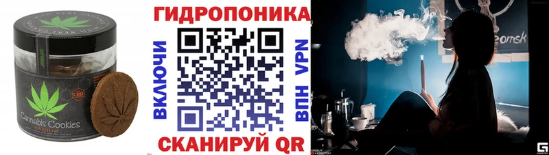 Печенье с ТГК марихуана  мориарти Telegram  Орёл 