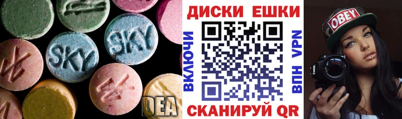 ЭКСТАЗИ Cube  Орёл 