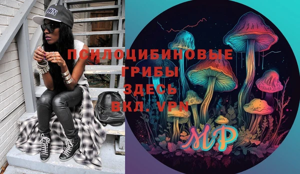 меф VHQ Медногорск