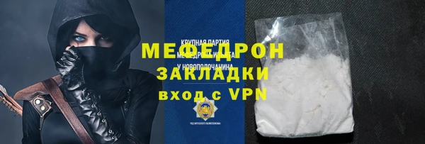 меф VHQ Медногорск