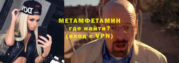 меф VHQ Медногорск