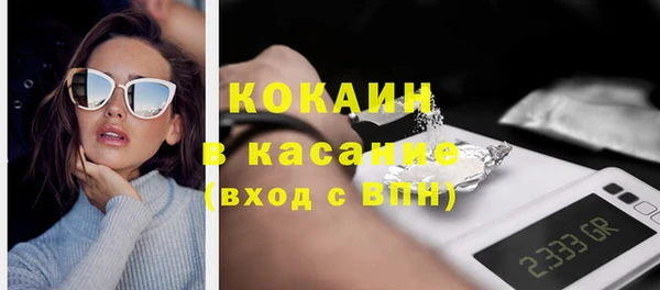 меф VHQ Медногорск