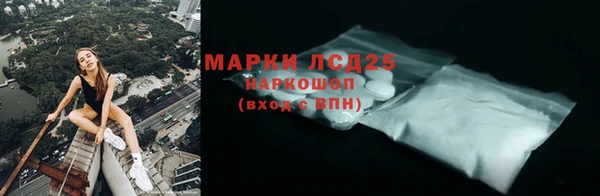 PSILOCYBIN Мегион