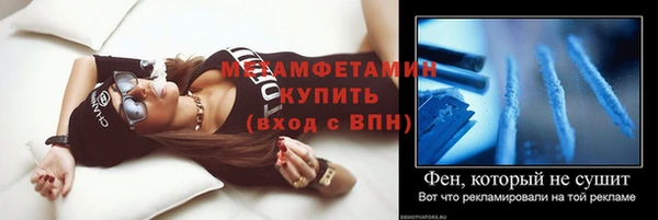 гашик Медвежьегорск
