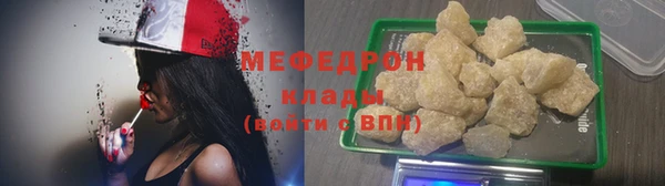 меф VHQ Медногорск