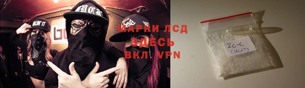 гашик Медвежьегорск