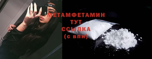 меф VHQ Медногорск