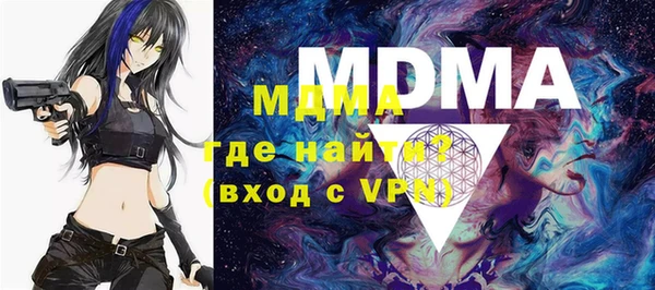 меф VHQ Медногорск