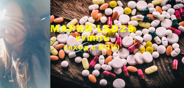 PSILOCYBIN Мегион