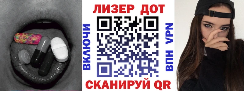 ЛСД экстази кислота  Орёл 