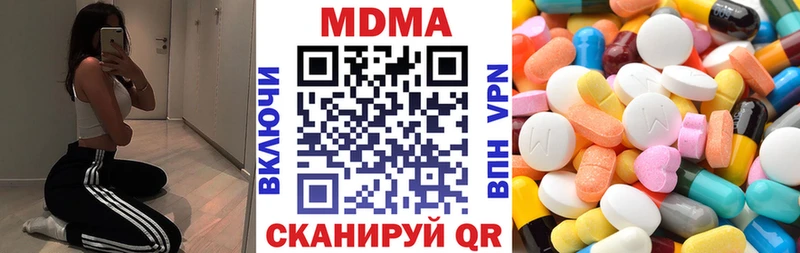 кракен как зайти  Орёл  MDMA Molly 