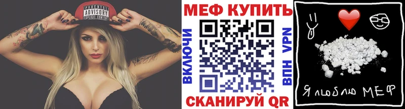 Меф mephedrone мега Орёл