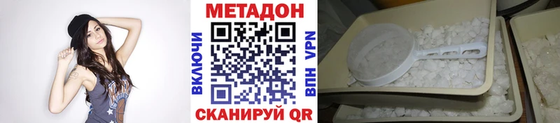 где найти   Орёл  OMG tor  МЕТАДОН мёд 